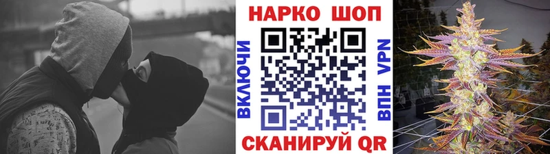 Магазины продажи наркотиков Мирный ГАШИШ COCAIN МЕФ
