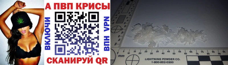 Alpha-PVP СК  Мирный 