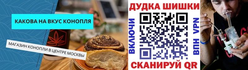 Печенье с ТГК конопля  где купить наркоту  Мирный 