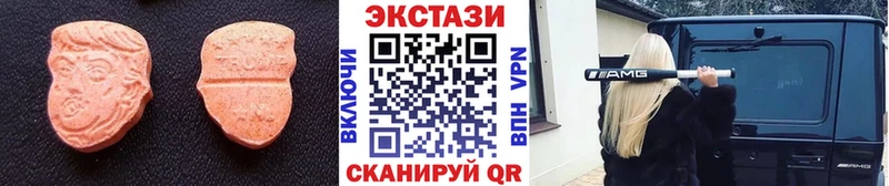 ЭКСТАЗИ 280 MDMA  Мирный 