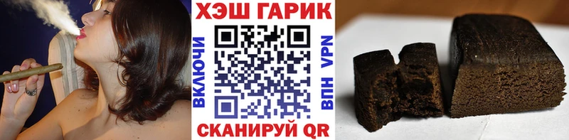 Гашиш убойный  где купить наркотик  Мирный 
