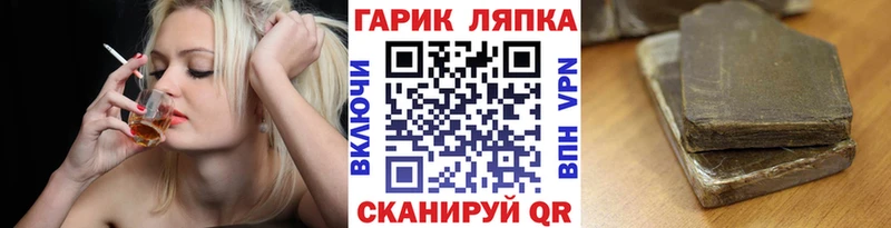 Гашиш Изолятор Мирный