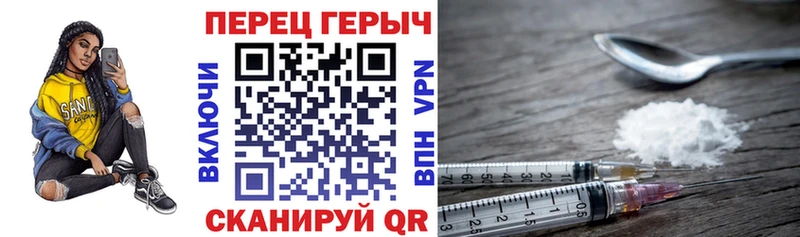 Героин VHQ  Мирный 