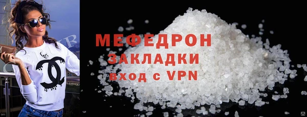 кокаин Бугульма