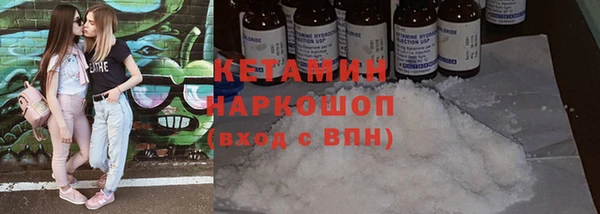 кокаин Бугульма