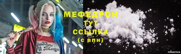 стафф Бронницы