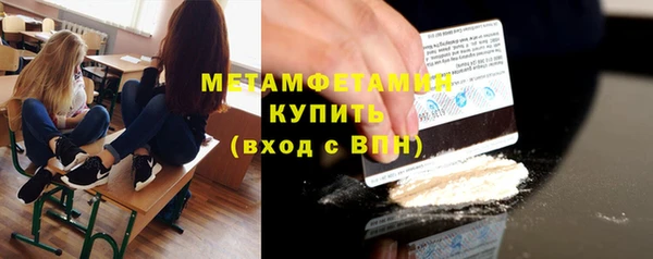 стафф Бронницы