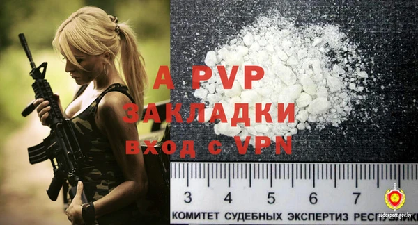 кокаин Бугульма