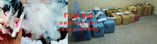 кокаин Бугульма