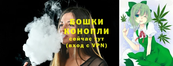 кокаин Бугульма