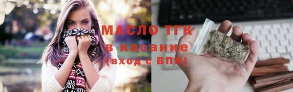 стафф Бронницы