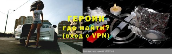 стафф Бронницы