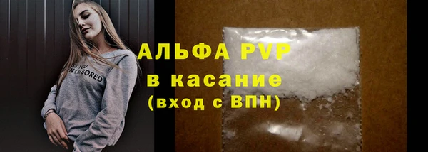 а пвп мука Бородино