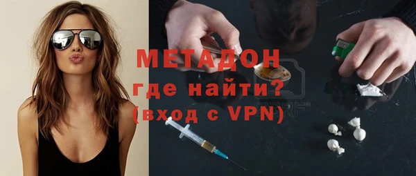 стафф Бронницы