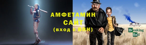 стафф Бронницы