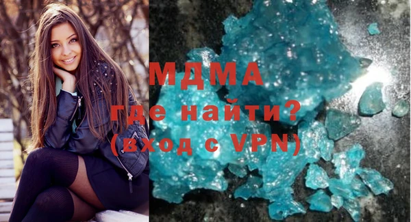 стафф Бронницы