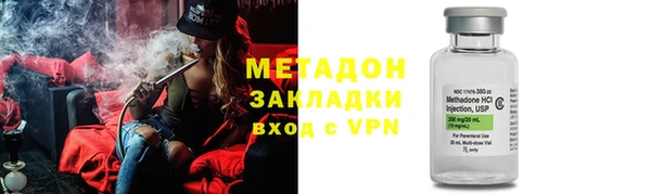 стафф Бронницы