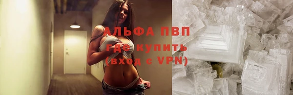 а пвп мука Бородино