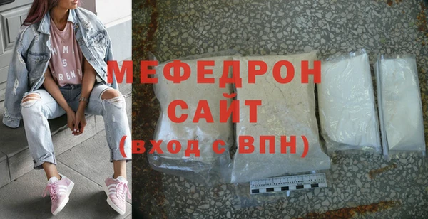 кокаин Бугульма