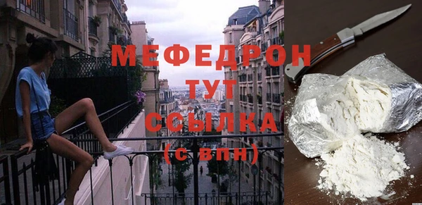 кокаин Бугульма