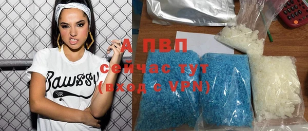 стафф Бронницы