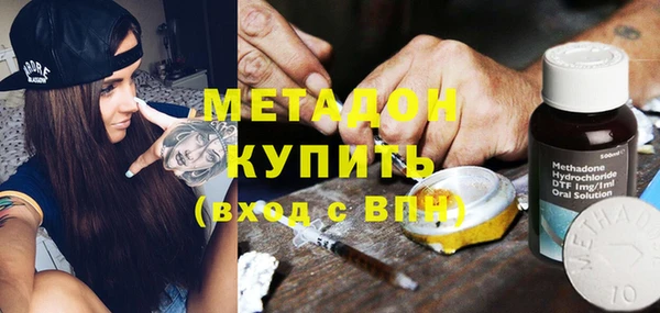 кокаин Бугульма