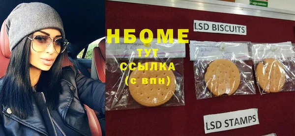 кокаин Бугульма