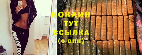 кокаин Бугульма