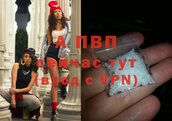 кокаин Бугульма