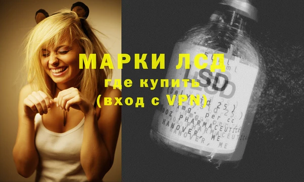 кокаин Бугульма