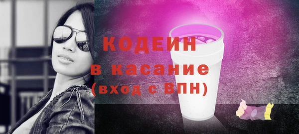 стафф Бронницы
