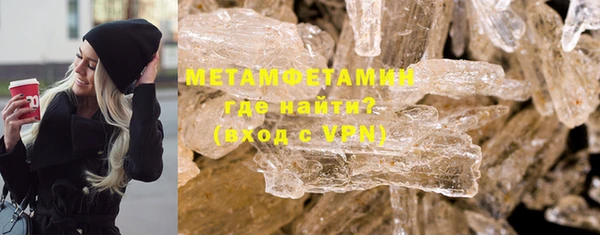 стафф Бронницы