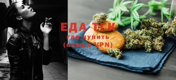 кокаин Бугульма