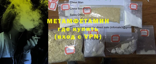 а пвп мука Бородино