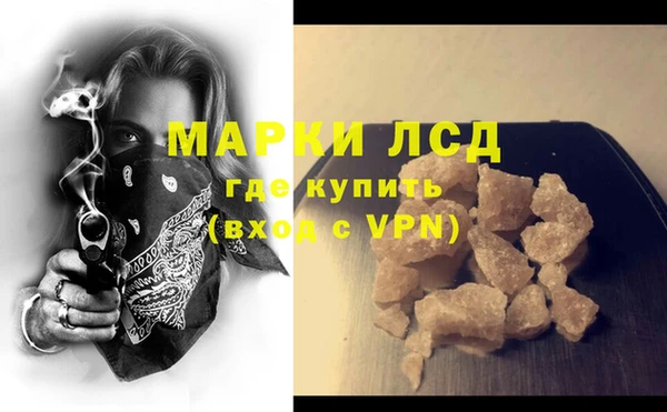 стафф Бронницы