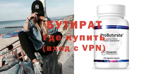 кокаин Бугульма