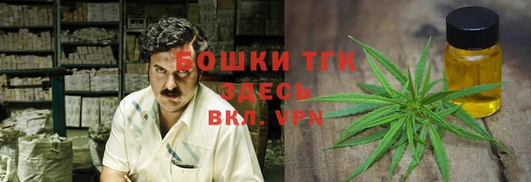 кокаин Бугульма
