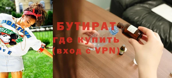 кокаин Бугульма