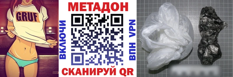 купить наркоту  kraken как зайти  МЕТАДОН кристалл  Мирный 