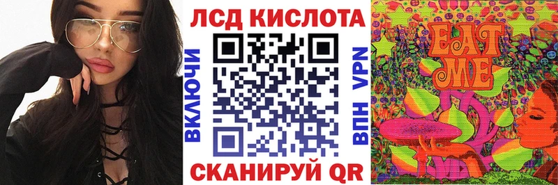 Наркотические марки 1500мкг  Мирный 