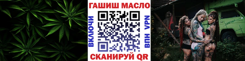 KRAKEN ONION  купить   Мирный  ТГК гашишное масло 
